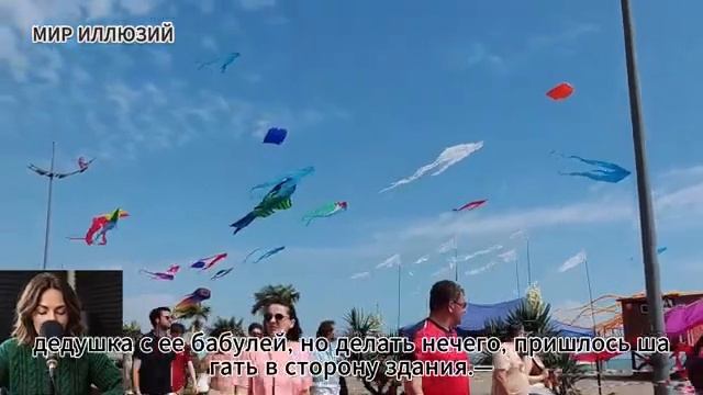Так и доверся людям