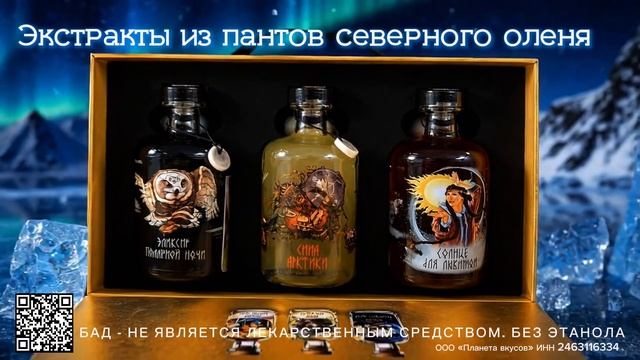 Видео для продукта Севера. г.Норильск (со звуком)