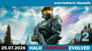 👽 КОНЕЦ СВЕТА И СВЕТ В КОНЦЕ ТУННЕЛЯ! Финал Halo: Campaign Evolved с Блэком #2 [25.07.26]