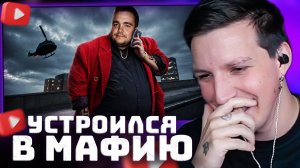 ВЛАД САВЕЛЬЕВ меняет ПРОФЕССИЮ [часть 1] | РЕАКЦИЯ МАЗЕЛЛОВА