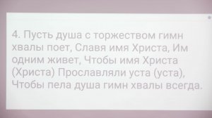 Воскресное служение