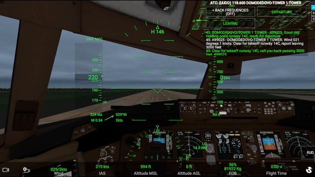 летим на s7 в rfs смотреть онлайн