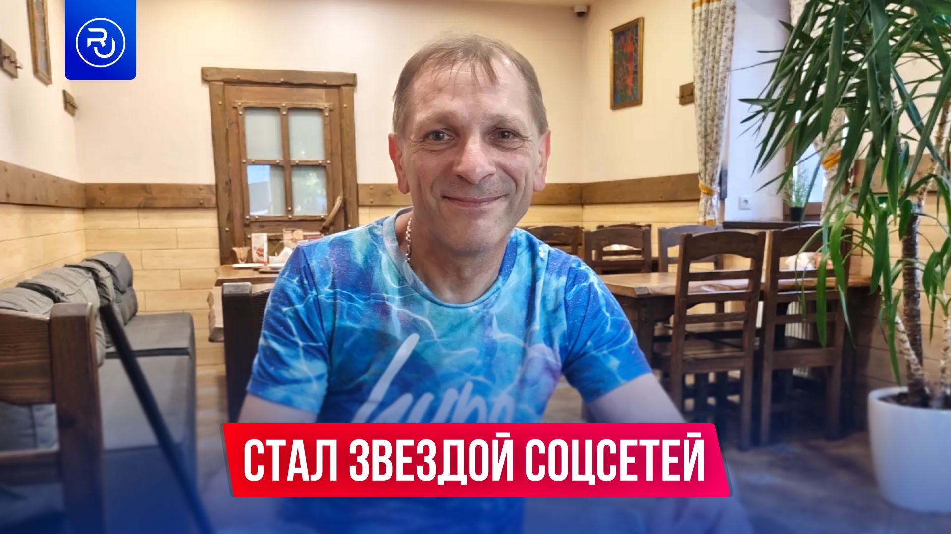Обычный работяга из Витебска стал звездой соцсетей смотреть онлайн