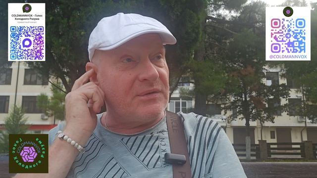 Своё видение от 26.07.2026 г.
Лень и нерешительность... смотреть онлайн