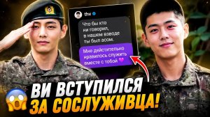 🐻💜 Ви неожиданно вступился за сослуживца: слова Тэхёна раскрыли правду об их взводе...