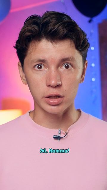 ⚠️Ты можешь забыть любого человека?😱