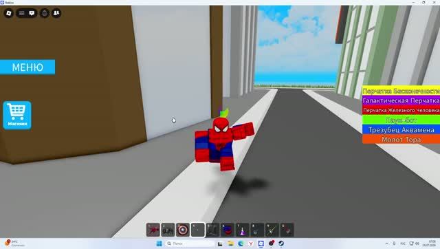в ROBLOX я тащил на скибиди унитазах