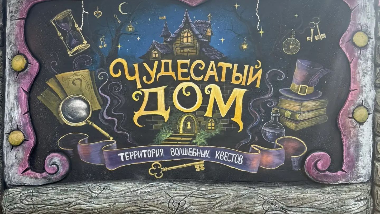 идеи эскизы проекты оформления  работ из  арт бетона.