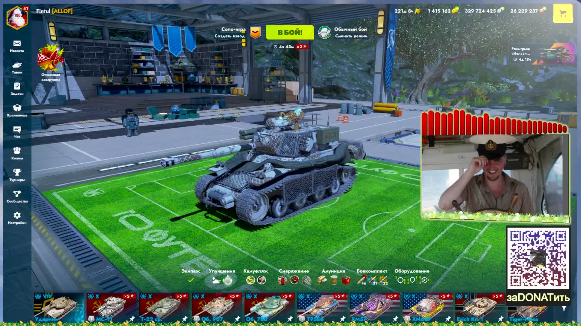 ⚡ШОК!💰#МЕГАЛУДКА 14.2⚡#Мегараспаковка 1000💰#САПФИРОВЫХ КОНТЕЙНЕРОВ #Tanks #Blitz🤗#Июль 2026 26#Вс смотреть онлайн