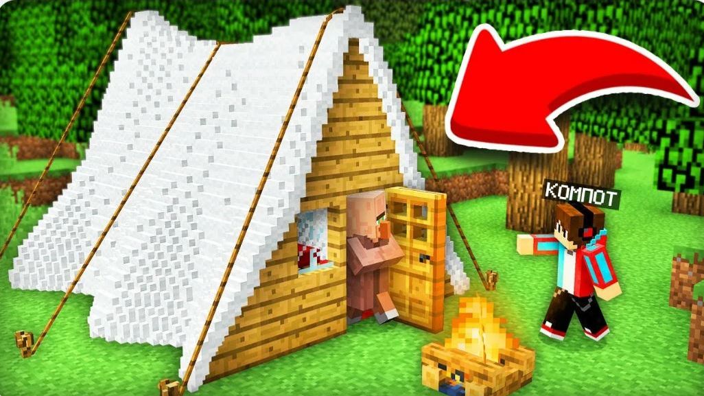 ЖИТЕЛЬ ПЕРЕЕХАЛ ЖИТЬ В ЛЕС В МАЙНКРАФТ Компот Minecraft смотреть онлайн