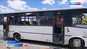Итоговый выпуск «Вести. Белгород» от 26.07.2026
