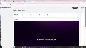 страдаем 16
