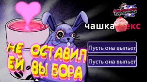 ОЧЕНЬ СТРАННЫЕ ДЕЛА(перезалив) ◈ Anomalous Coffee Machine 2