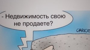 шо,опять???