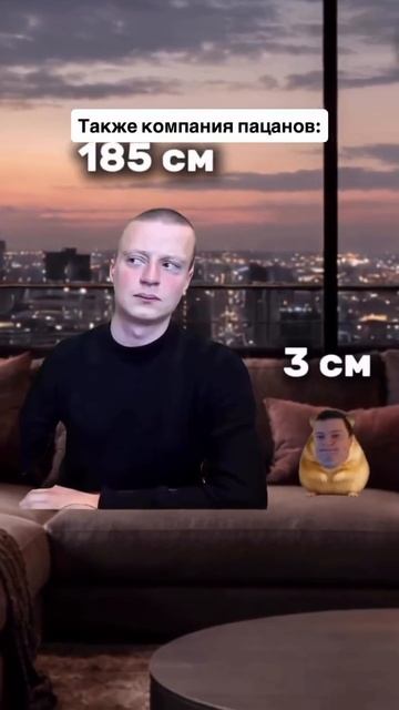 МЕЛЛ- ПО РОСТУ 😅 смотреть онлайн