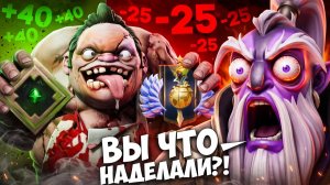 TheMikeOne: ЧТО ПРОИЗОШЛО С РЕЙТИНГОМ в ДОТЕ ？!