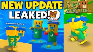 НОВОЕ ОБНОВЛЕНИЕ SUPER BEAR ADVENTURE НОВЫЕ НАРЯДЫ И ГРУППОВЫЕ ЭМОЦИИ Приключение Супер Медведя