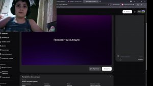 Играю в плис донат в роблокс