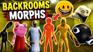 КАК ПОЛУЧИТЬ НОВЫЕ МОРФЫ В BACKROOMS MORPHS