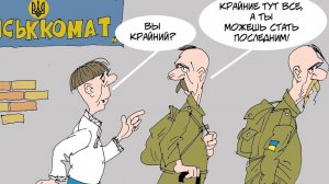 Мошенники всех мастей (сборник 118)