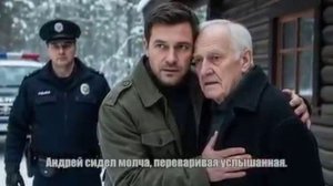 Нашёл в снегу старика... НО узнав ПРАВДУ о нём — лесник УПАЛ на колени.