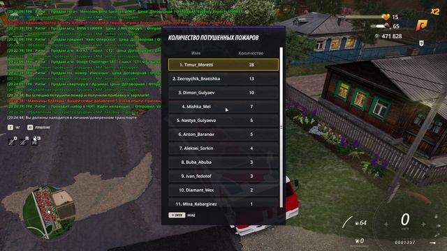 5 пожаров тушить