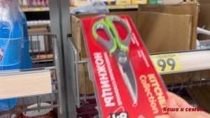 ЦЕНЫ В РОССИИ СЕГОДНЯ НА ПРОДУКТЫ ПИТАНИЯ / МАГАЗИН ЧИЖИК