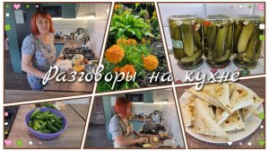 Вкусный завтрак/Дела домашние/Отвечаю на вопросы подписчиков