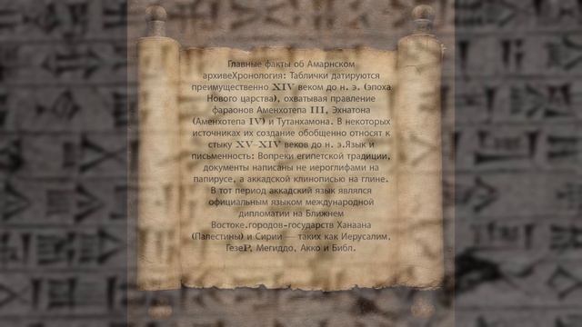 Лнекция 5. Часть 2 Внешнее политическое положение в древности. смотреть онлайн