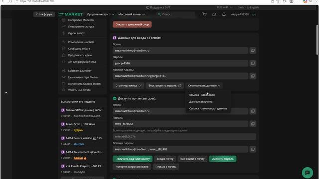 Desktop 2026.07.26 - 22.01.00.01 смотреть онлайн