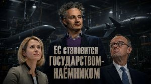 СИВКОВ. НАГАЕВ. СОРОКИН. Германию затащат в войну? Турцию подключают к конфликту НАТО? Китай ст