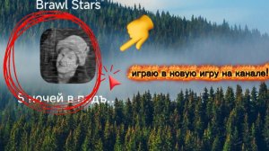 Играю в ХОРОР