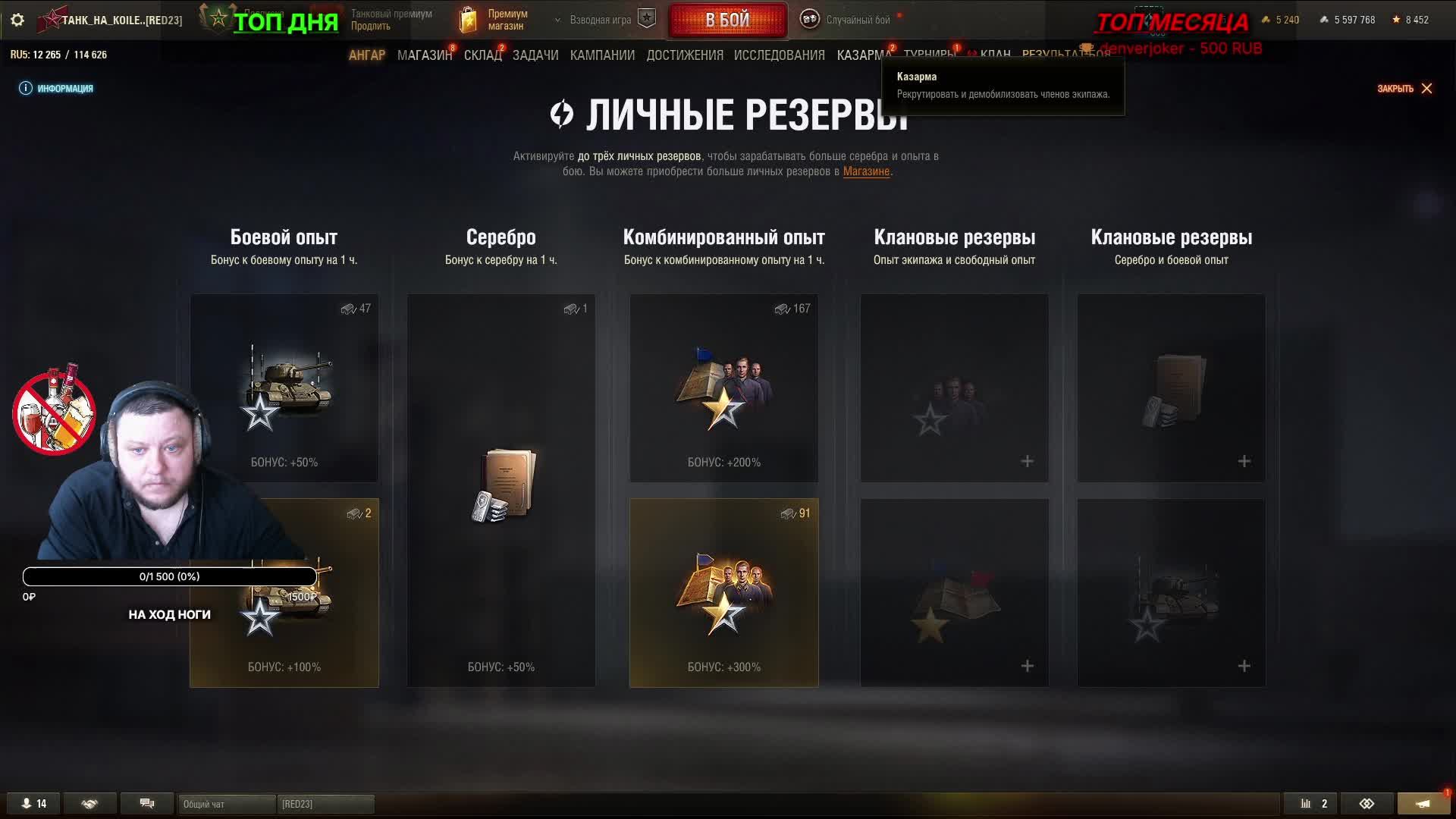 LIVE: TAHK_HA_KOILECAX смотреть онлайн