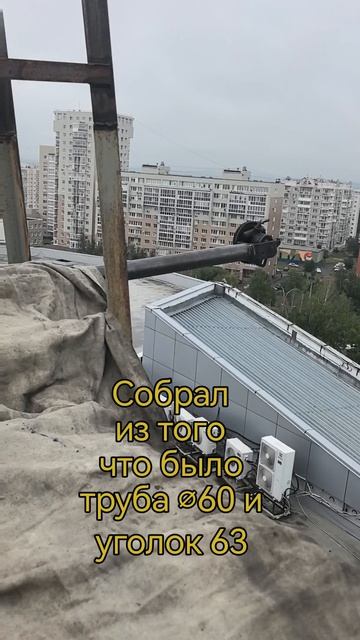 Оснастка для монтажа ограждения