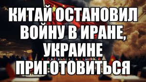 🔥Вечерний выпуск новостей 26.07.26