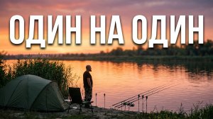 24 ЧАСА НА ДОНУ .РЫБАЛКА В ИЮЛЕ.СТАНИЦА  СТАРОЧЕРКАСКАЯ | ОДИН НА ОДИН С ПРИРОДОЙ