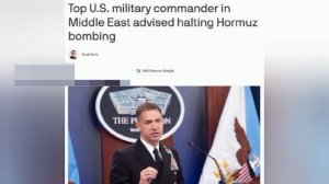 ‼️🇺🇸🇮🇷 В США сочли дальнейшие удары в районе Ормузского пролива нецелесообразными, — Axios