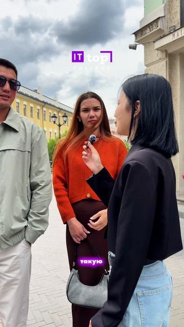 Колледж — это не запасной вариант