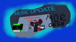 Обзор на моё обби в Obby creator