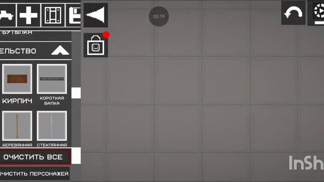 Tutorial for noobs in Melon sandbox смотреть онлайн