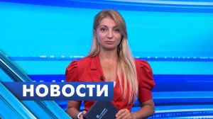 Главные новости Петербурга / 26 июля