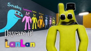 DAYCARE OF LANLAN ГЛАВА 1 Полное прохождение Roblox