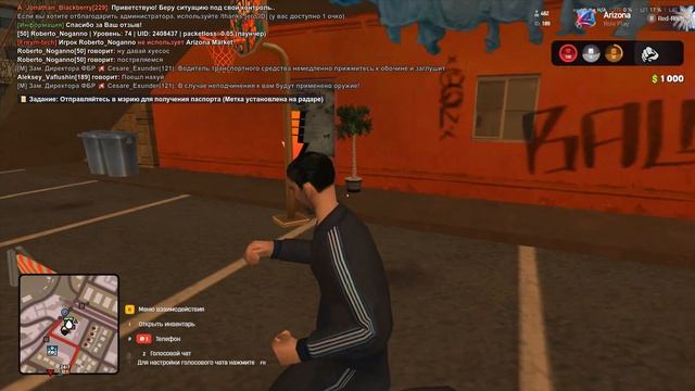 Grand Theft Auto San Andreas 2026.07.26 - 23.52.44.02 смотреть онлайн