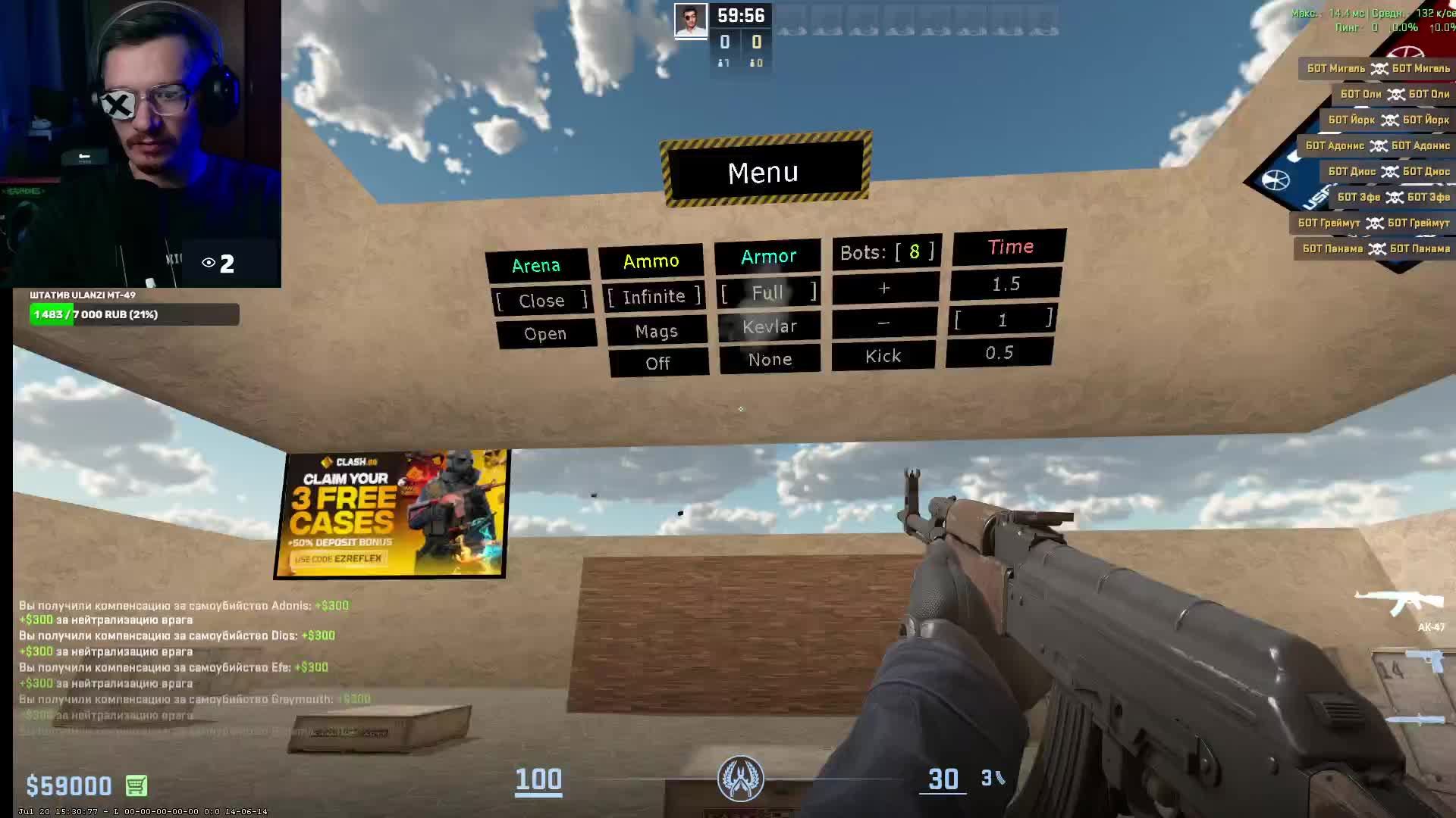 Одноглазый играет в CS 2 counter strike 2 online смотреть онлайн