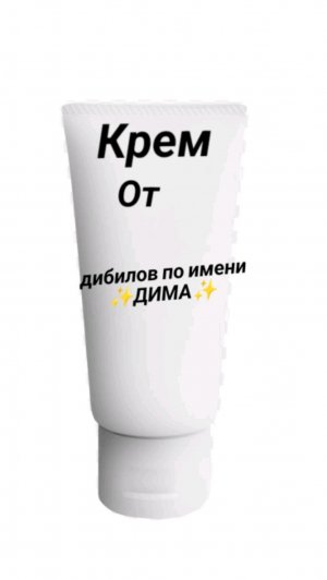 го