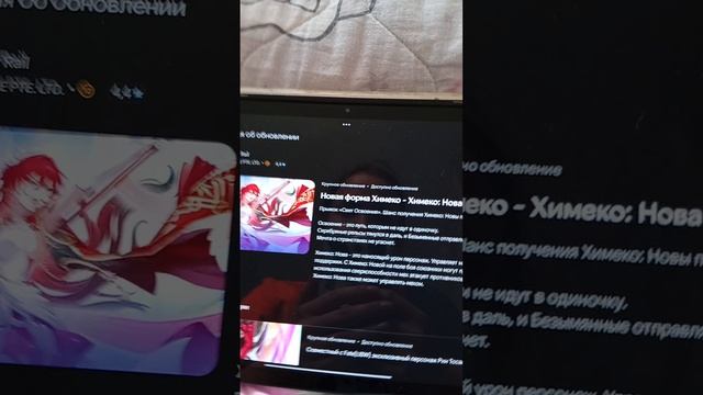 чортов VPN