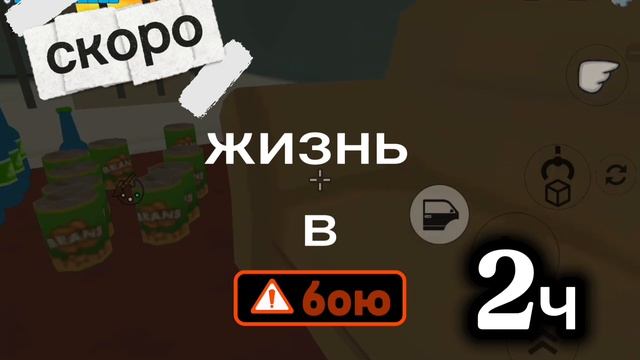 скоро 2ч жизнь в бою смотреть онлайн