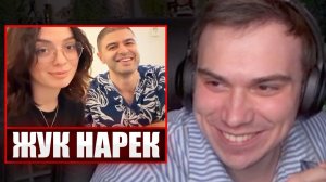 ГЛЕБ СМОТРИТ КЛИПЫ ТВИЧА от ЗРИТЕЛЕЙ / ЖУК НАРЕК | Sasavot