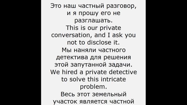 Английский на слух 00007 смотреть онлайн