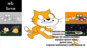 (ФЕЙК + ПО ПРОСЬБЕ) Взлом телеканала Москва 24(25.07.2026 в 08:00)